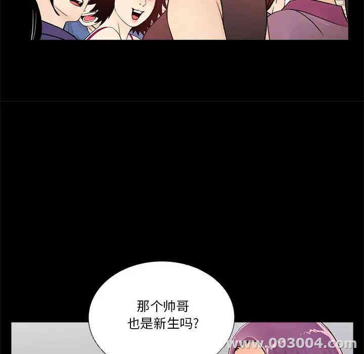 韩国漫画重新爱你韩漫_重新爱你-第一话在线免费阅读-韩国漫画-第39张图片