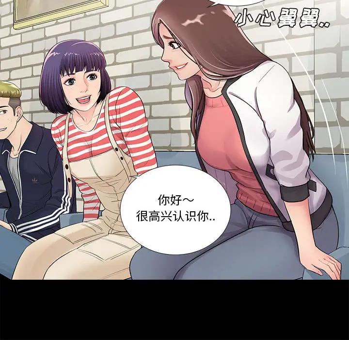 韩国漫画重新爱你韩漫_重新爱你-第一话在线免费阅读-韩国漫画-第64张图片