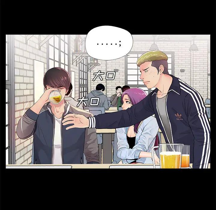 韩国漫画重新爱你韩漫_重新爱你-第一话在线免费阅读-韩国漫画-第68张图片