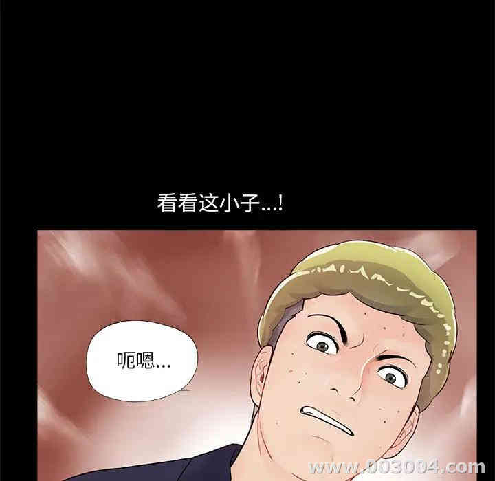 韩国漫画重新爱你韩漫_重新爱你-第一话在线免费阅读-韩国漫画-第69张图片
