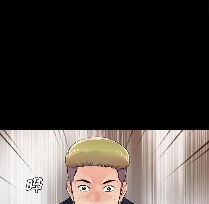 韩国漫画重新爱你韩漫_重新爱你-第一话在线免费阅读-韩国漫画-第73张图片