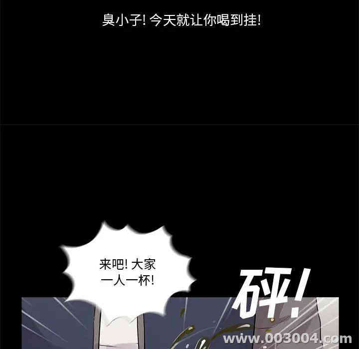 韩国漫画重新爱你韩漫_重新爱你-第一话在线免费阅读-韩国漫画-第75张图片