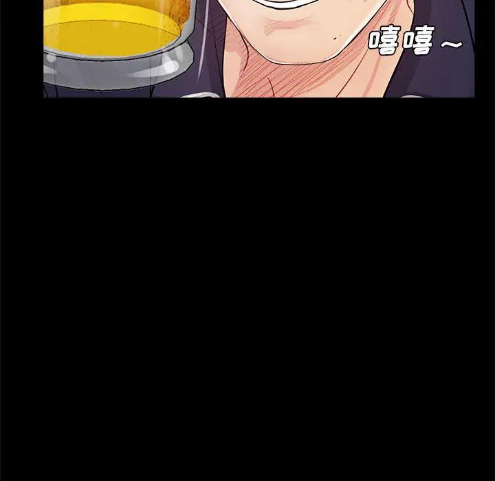韩国漫画重新爱你韩漫_重新爱你-第一话在线免费阅读-韩国漫画-第80张图片