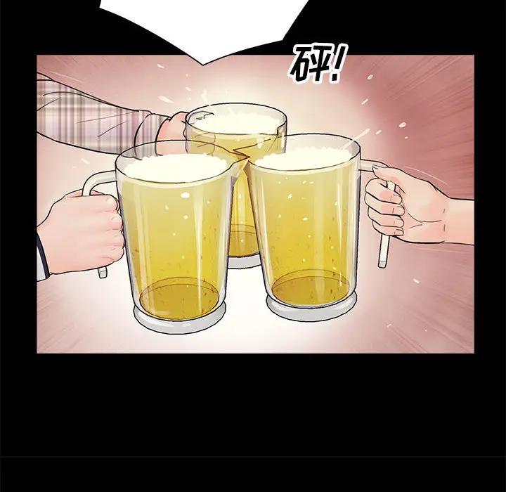韩国漫画重新爱你韩漫_重新爱你-第一话在线免费阅读-韩国漫画-第83张图片