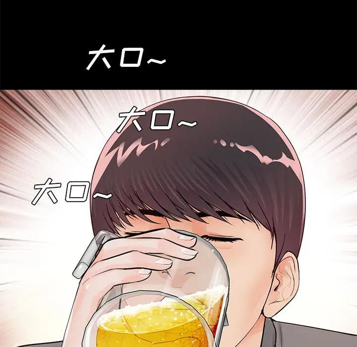 韩国漫画重新爱你韩漫_重新爱你-第一话在线免费阅读-韩国漫画-第84张图片