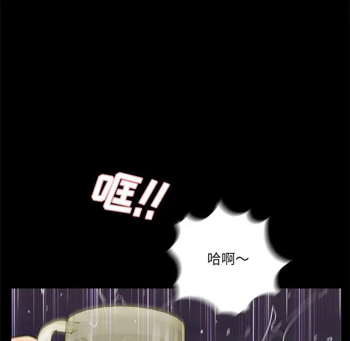 韩国漫画重新爱你韩漫_重新爱你-第一话在线免费阅读-韩国漫画-第89张图片