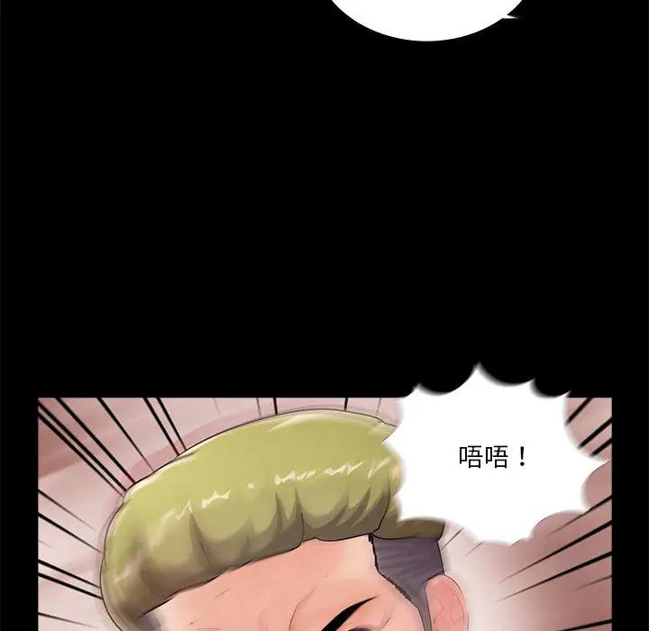 韩国漫画重新爱你韩漫_重新爱你-第一话在线免费阅读-韩国漫画-第101张图片