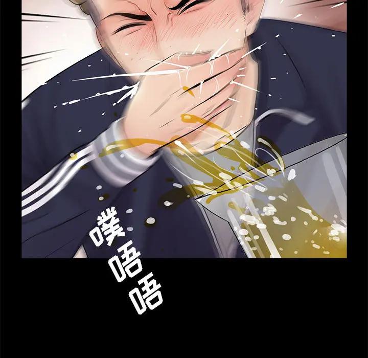 韩国漫画重新爱你韩漫_重新爱你-第一话在线免费阅读-韩国漫画-第102张图片