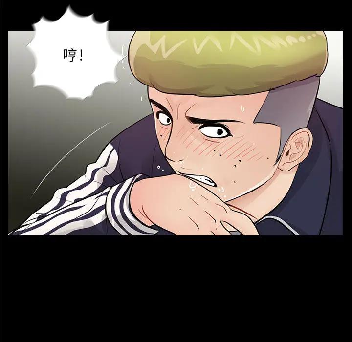韩国漫画重新爱你韩漫_重新爱你-第一话在线免费阅读-韩国漫画-第108张图片