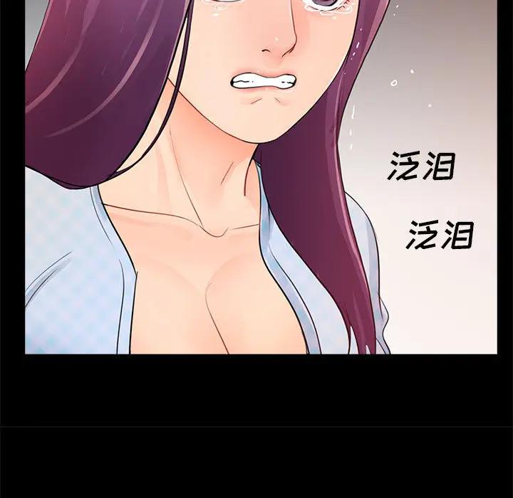 韩国漫画重新爱你韩漫_重新爱你-第一话在线免费阅读-韩国漫画-第112张图片