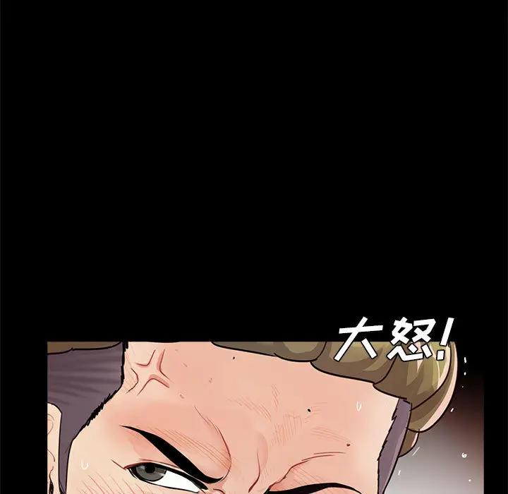 韩国漫画重新爱你韩漫_重新爱你-第一话在线免费阅读-韩国漫画-第116张图片