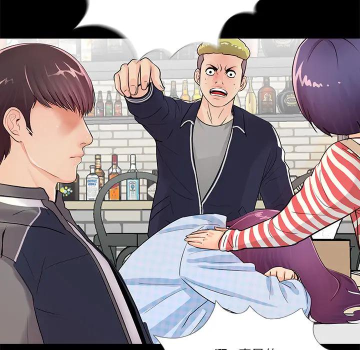 韩国漫画重新爱你韩漫_重新爱你-第一话在线免费阅读-韩国漫画-第120张图片