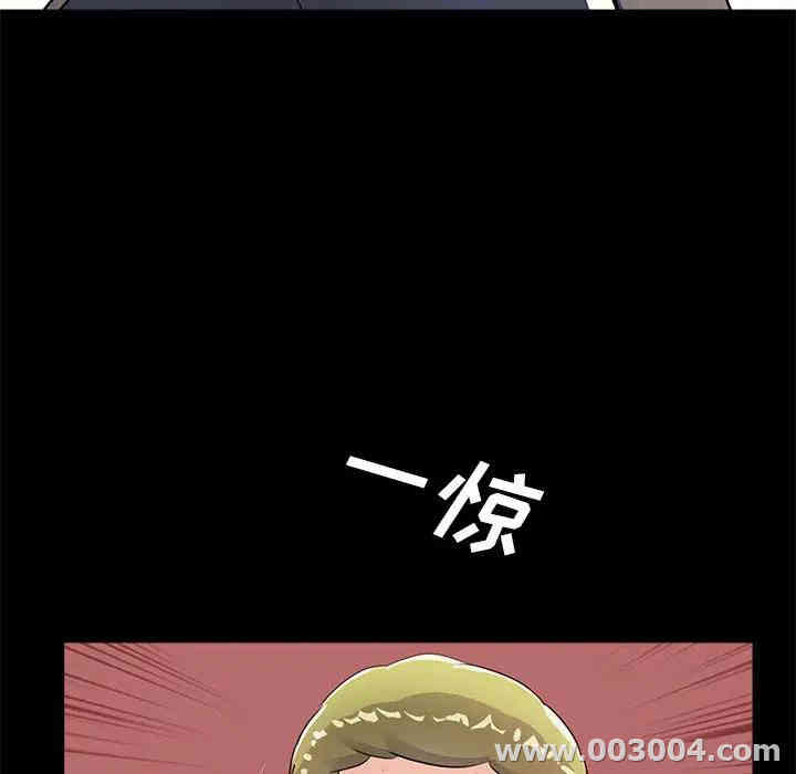 韩国漫画重新爱你韩漫_重新爱你-第一话在线免费阅读-韩国漫画-第123张图片