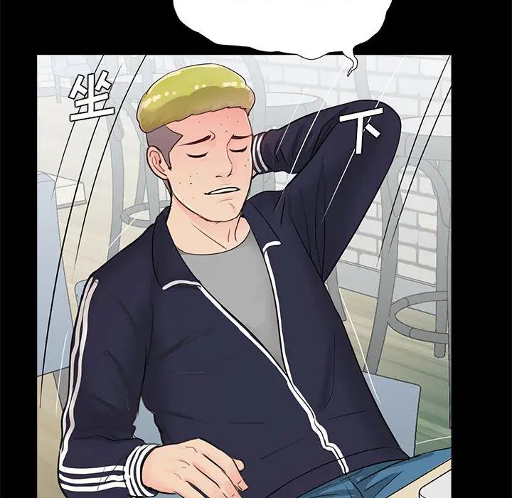 韩国漫画重新爱你韩漫_重新爱你-第一话在线免费阅读-韩国漫画-第127张图片