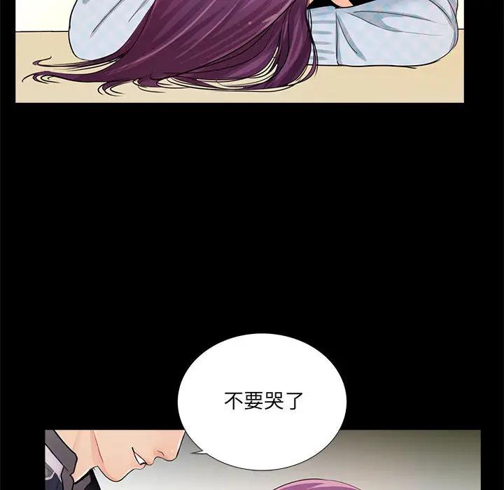 韩国漫画重新爱你韩漫_重新爱你-第一话在线免费阅读-韩国漫画-第131张图片