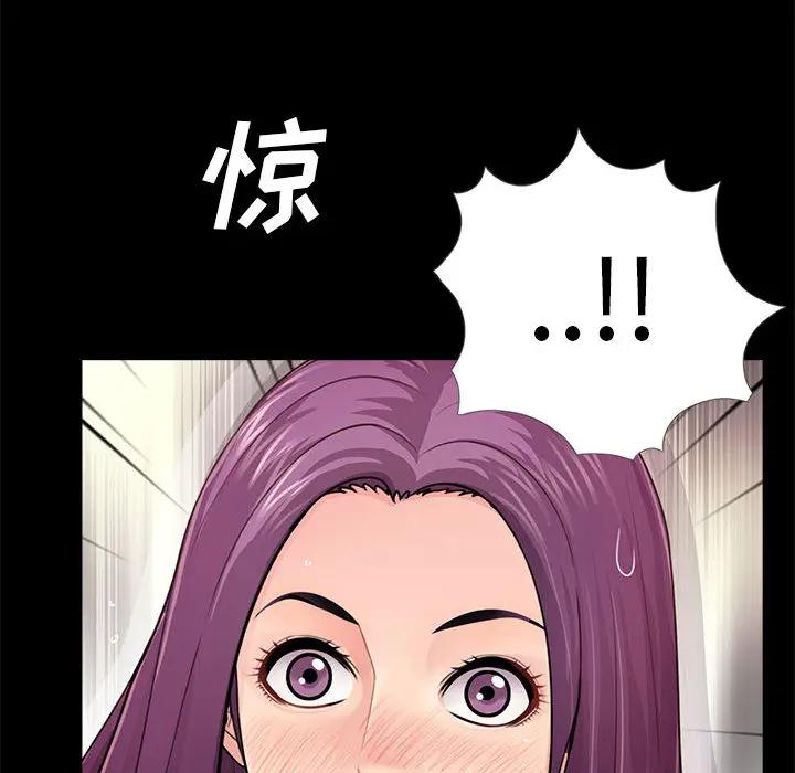 韩国漫画重新爱你韩漫_重新爱你-第一话在线免费阅读-韩国漫画-第133张图片