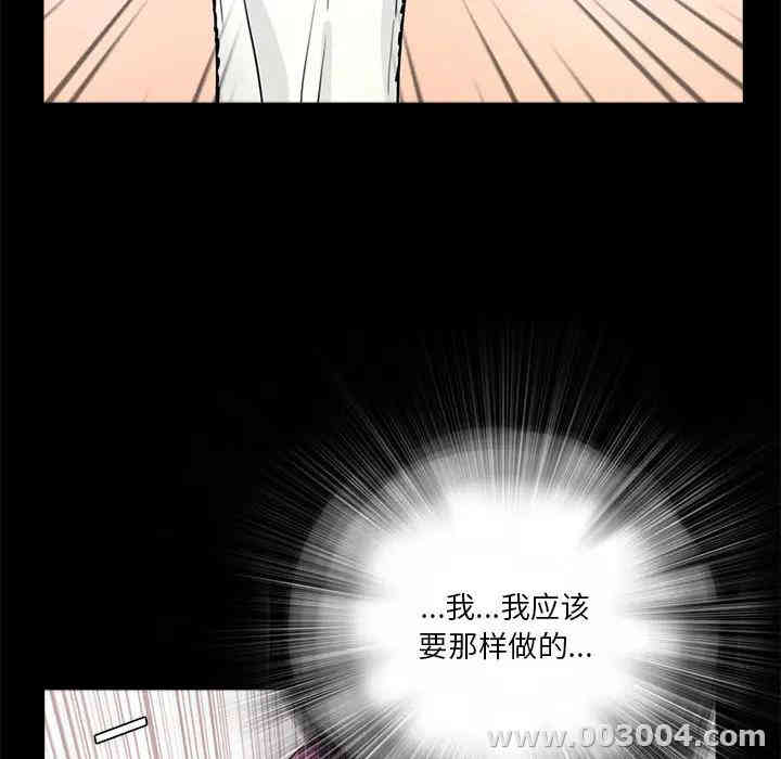 韩国漫画重新爱你韩漫_重新爱你-第一话在线免费阅读-韩国漫画-第141张图片