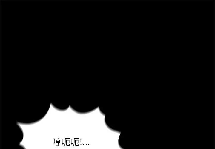 韩国漫画重新爱你韩漫_重新爱你-第2话在线免费阅读-韩国漫画-第1张图片