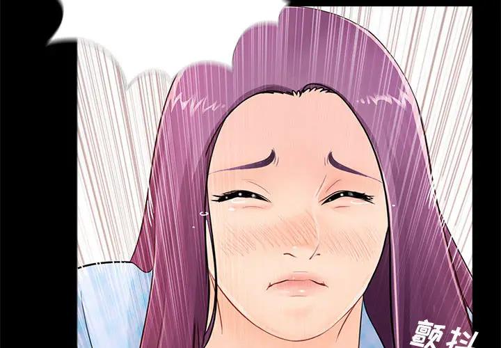 韩国漫画重新爱你韩漫_重新爱你-第2话在线免费阅读-韩国漫画-第2张图片