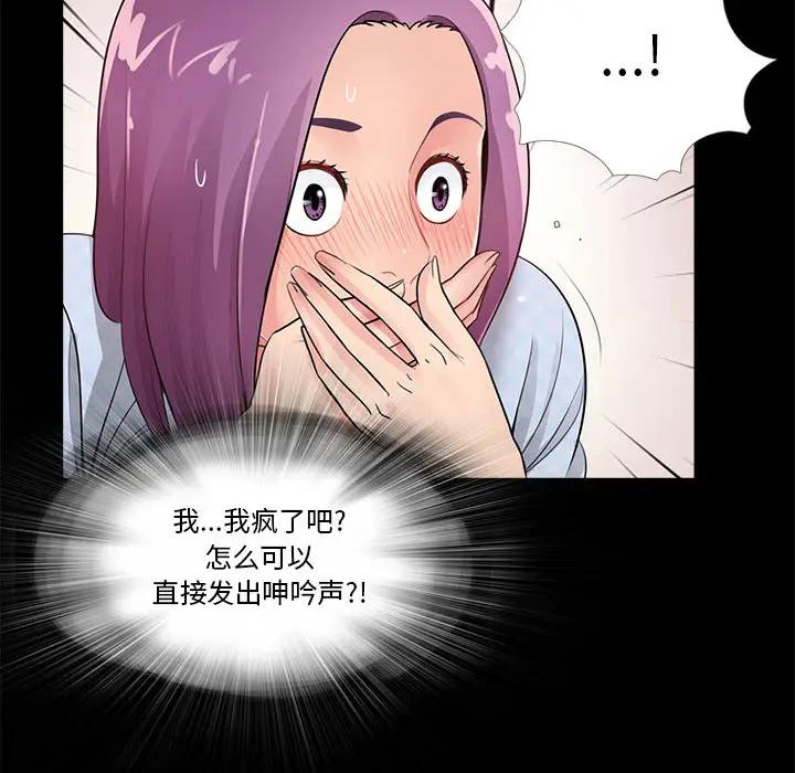 韩国漫画重新爱你韩漫_重新爱你-第2话在线免费阅读-韩国漫画-第6张图片