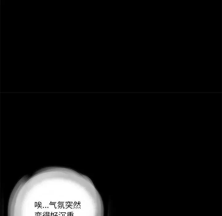 韩国漫画重新爱你韩漫_重新爱你-第2话在线免费阅读-韩国漫画-第11张图片