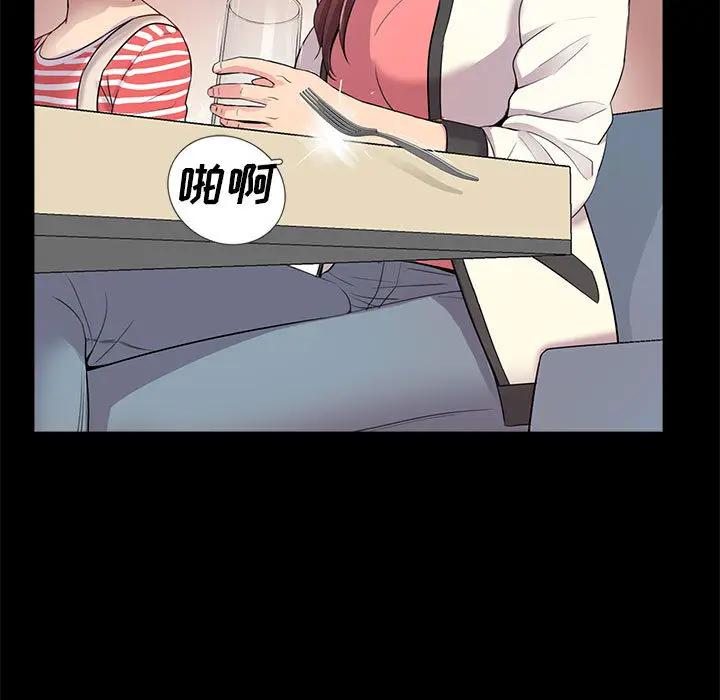 韩国漫画重新爱你韩漫_重新爱你-第2话在线免费阅读-韩国漫画-第14张图片