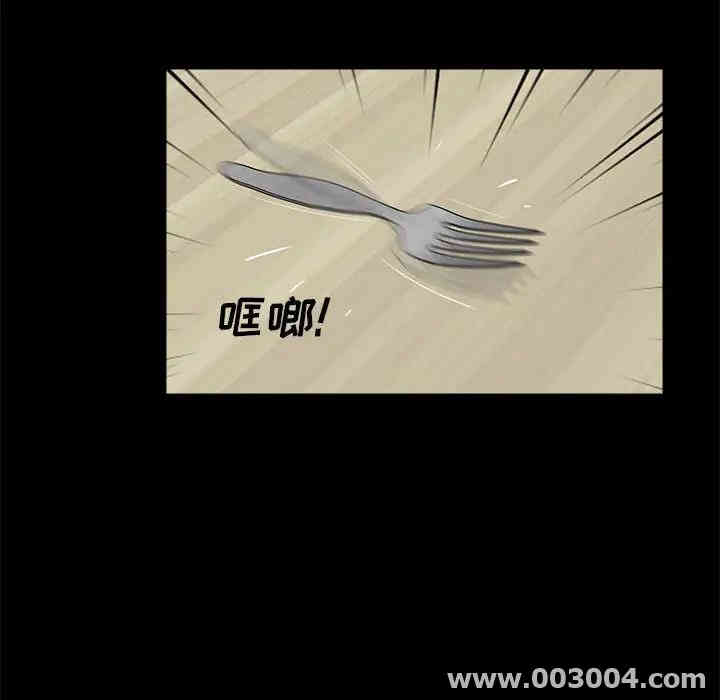 韩国漫画重新爱你韩漫_重新爱你-第2话在线免费阅读-韩国漫画-第15张图片
