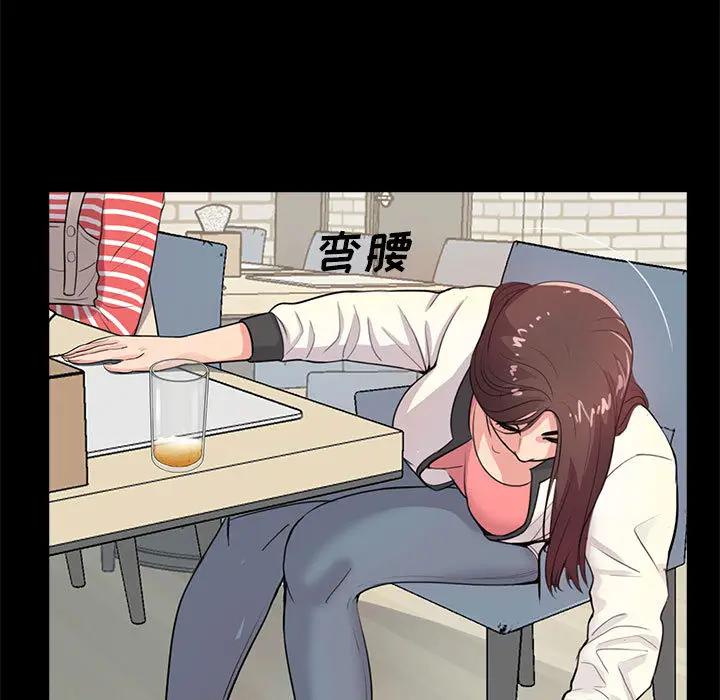 韩国漫画重新爱你韩漫_重新爱你-第2话在线免费阅读-韩国漫画-第16张图片