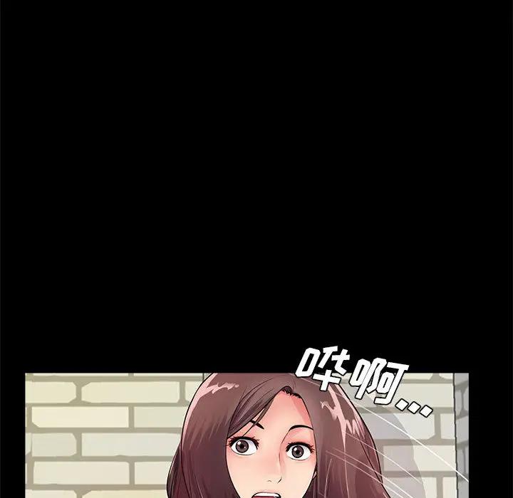 韩国漫画重新爱你韩漫_重新爱你-第2话在线免费阅读-韩国漫画-第22张图片