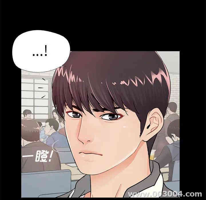 韩国漫画重新爱你韩漫_重新爱你-第2话在线免费阅读-韩国漫画-第27张图片