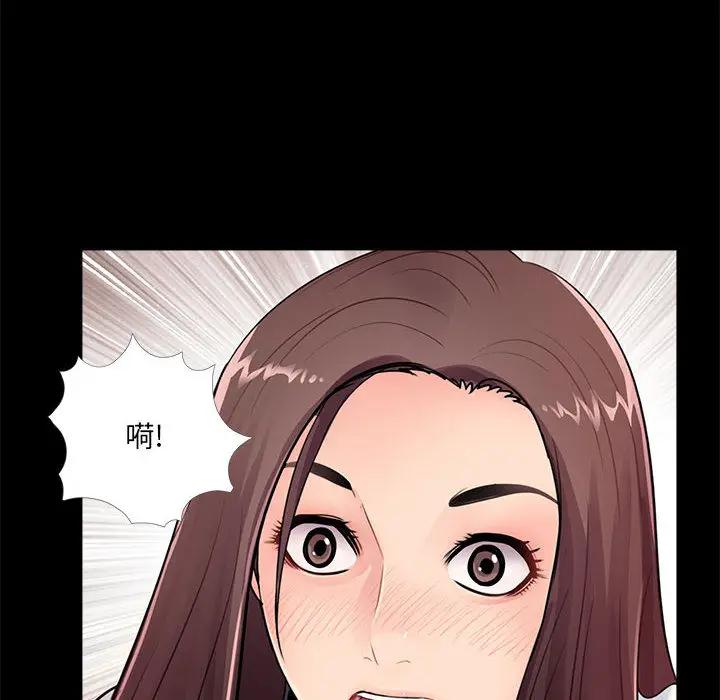 韩国漫画重新爱你韩漫_重新爱你-第2话在线免费阅读-韩国漫画-第28张图片