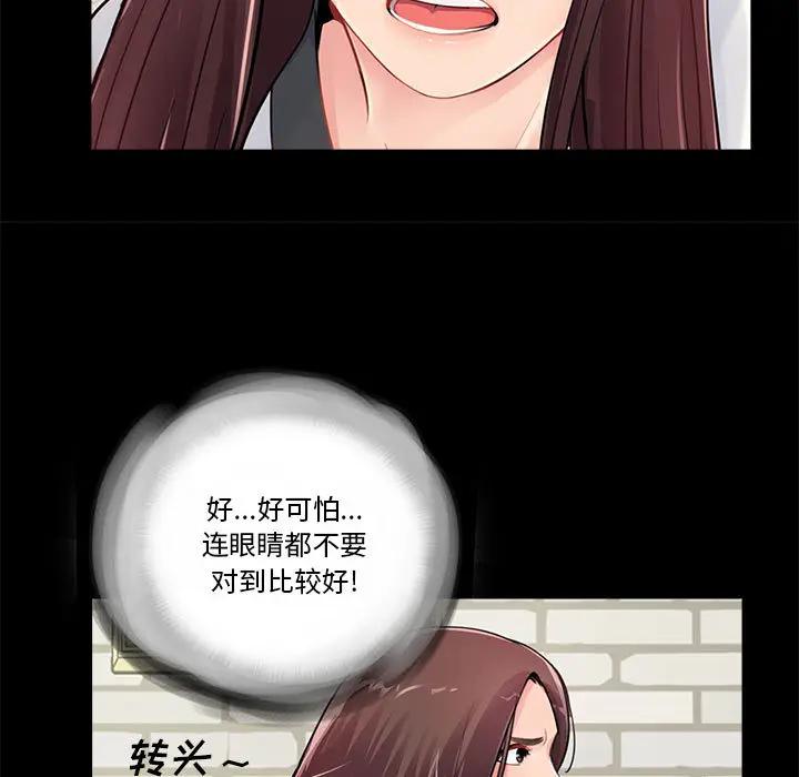 韩国漫画重新爱你韩漫_重新爱你-第2话在线免费阅读-韩国漫画-第29张图片