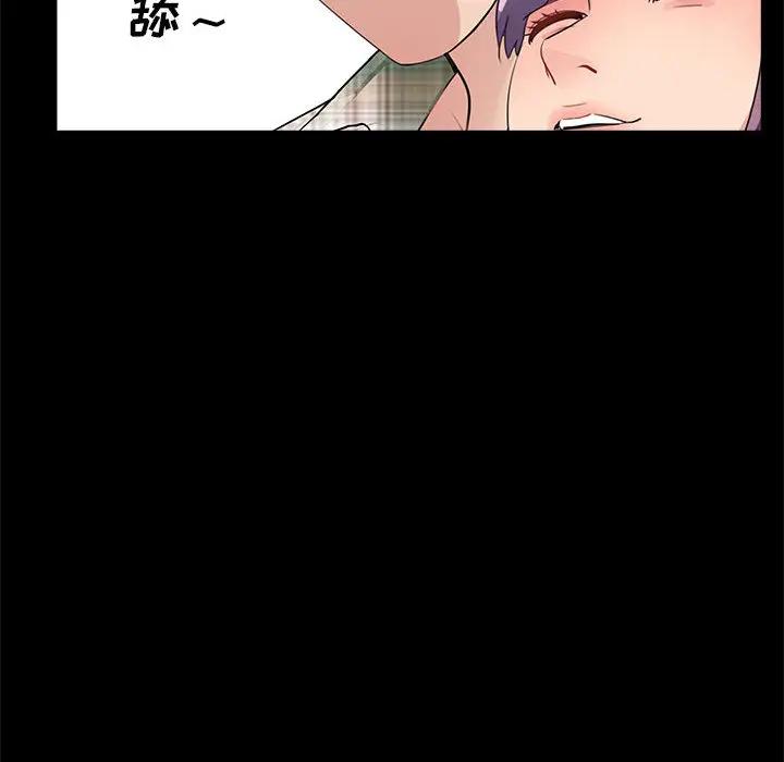 韩国漫画重新爱你韩漫_重新爱你-第2话在线免费阅读-韩国漫画-第40张图片