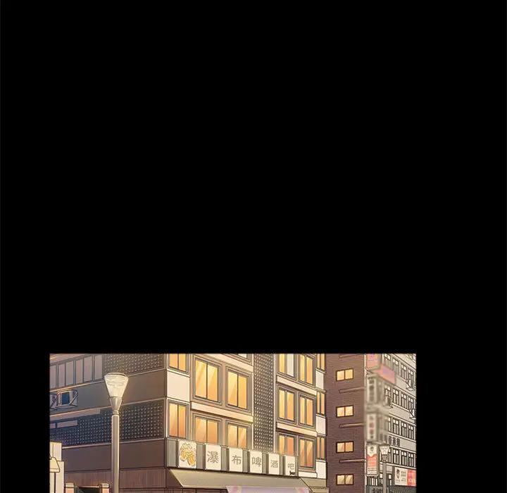 韩国漫画重新爱你韩漫_重新爱你-第2话在线免费阅读-韩国漫画-第44张图片