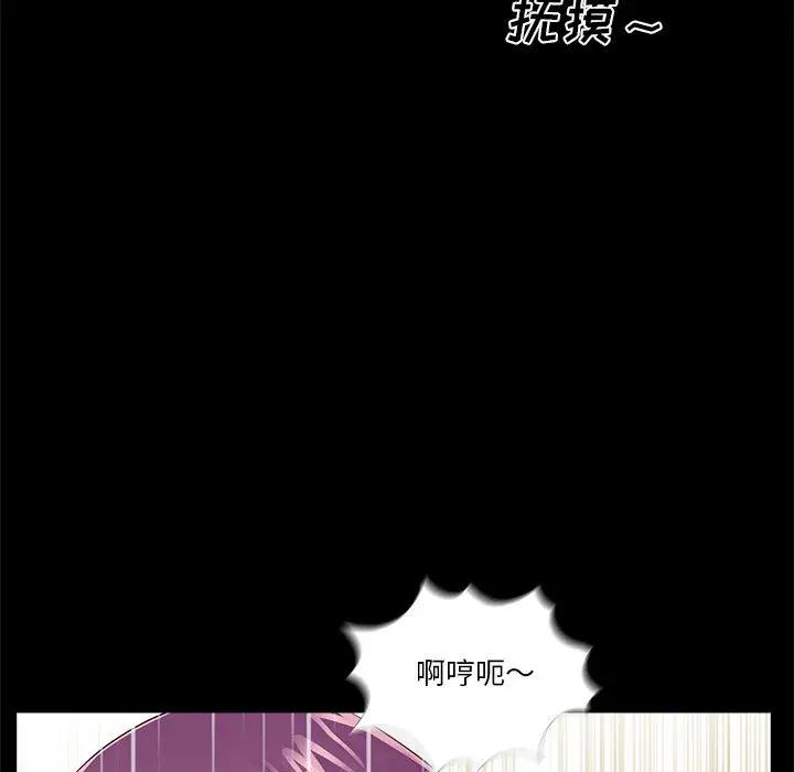韩国漫画重新爱你韩漫_重新爱你-第2话在线免费阅读-韩国漫画-第58张图片