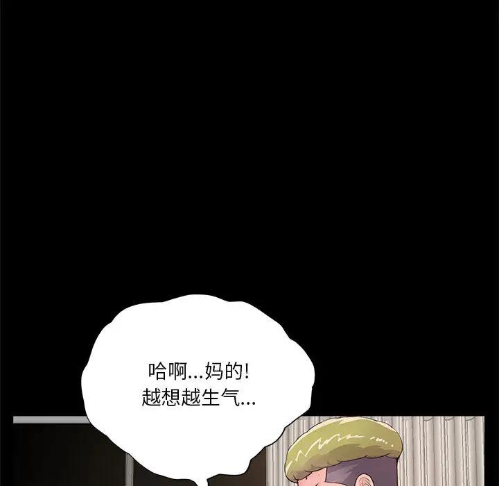 韩国漫画重新爱你韩漫_重新爱你-第2话在线免费阅读-韩国漫画-第60张图片
