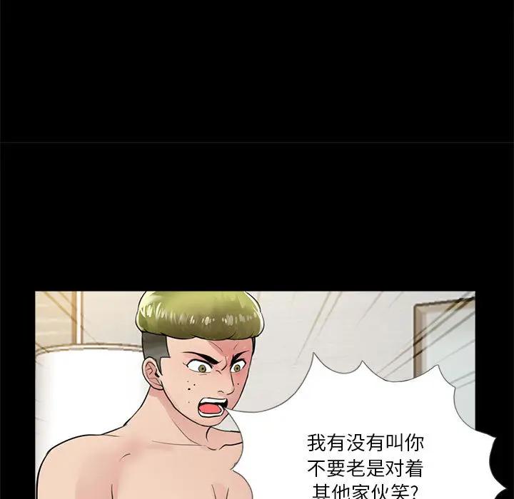 韩国漫画重新爱你韩漫_重新爱你-第2话在线免费阅读-韩国漫画-第64张图片