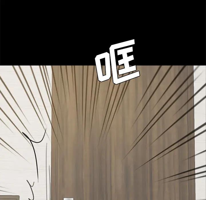 韩国漫画重新爱你韩漫_重新爱你-第2话在线免费阅读-韩国漫画-第89张图片