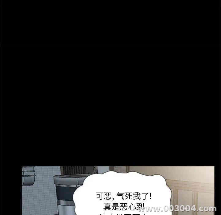 韩国漫画重新爱你韩漫_重新爱你-第2话在线免费阅读-韩国漫画-第93张图片