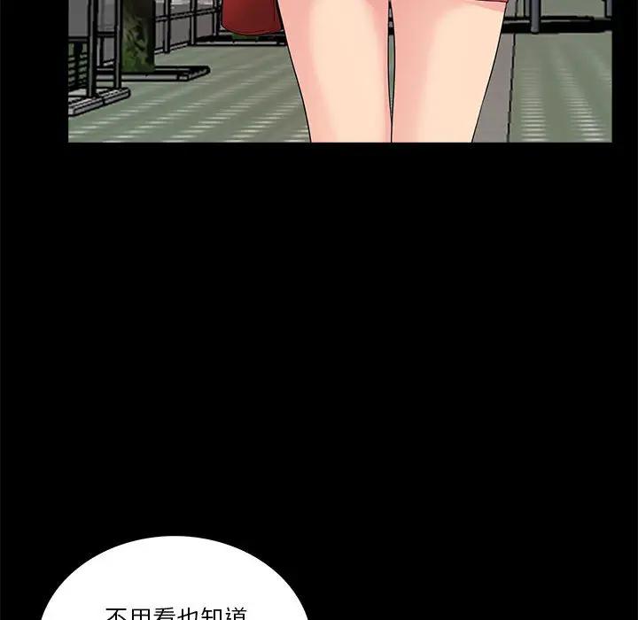 韩国漫画重新爱你韩漫_重新爱你-第2话在线免费阅读-韩国漫画-第100张图片