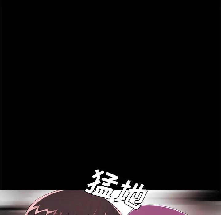 韩国漫画重新爱你韩漫_重新爱你-第2话在线免费阅读-韩国漫画-第120张图片