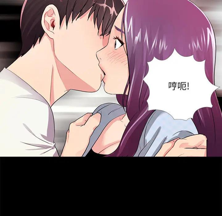 韩国漫画重新爱你韩漫_重新爱你-第2话在线免费阅读-韩国漫画-第121张图片