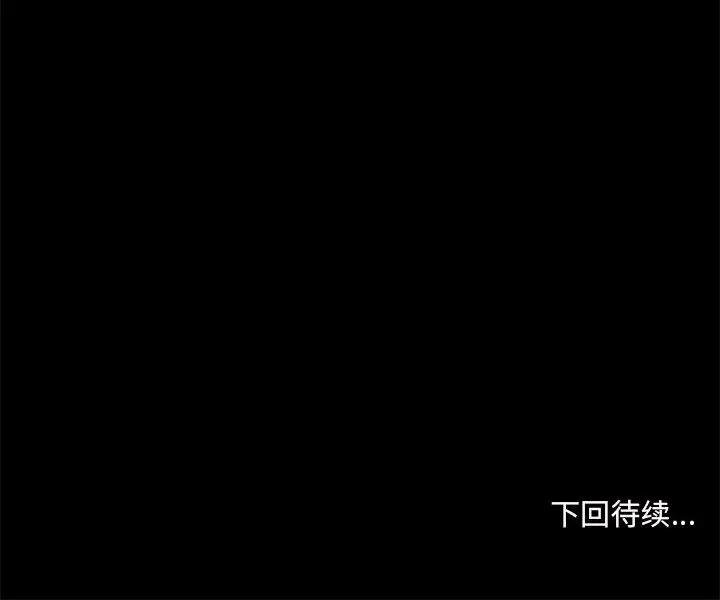 韩国漫画重新爱你韩漫_重新爱你-第2话在线免费阅读-韩国漫画-第122张图片