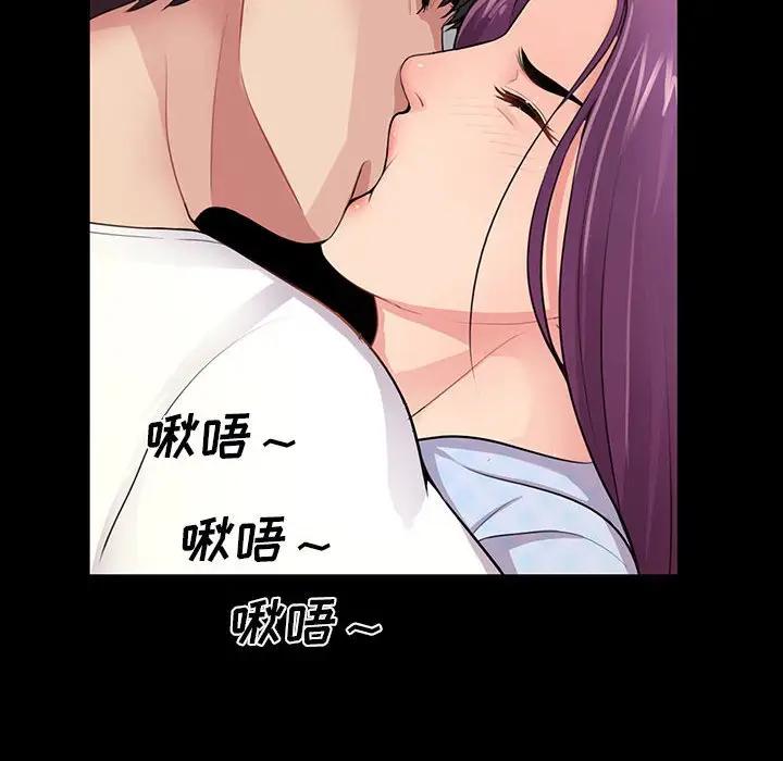 韩国漫画重新爱你韩漫_重新爱你-第3话在线免费阅读-韩国漫画-第13张图片