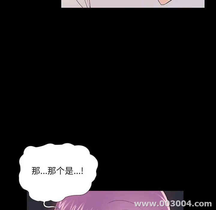 韩国漫画重新爱你韩漫_重新爱你-第3话在线免费阅读-韩国漫画-第21张图片