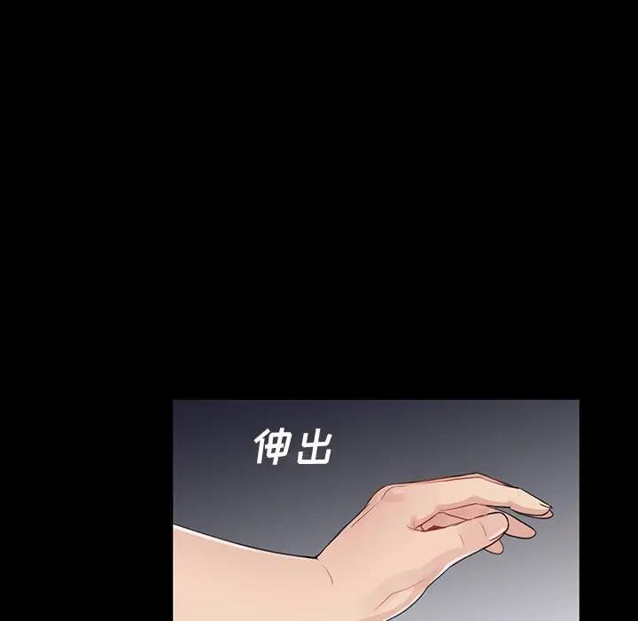 韩国漫画重新爱你韩漫_重新爱你-第3话在线免费阅读-韩国漫画-第26张图片