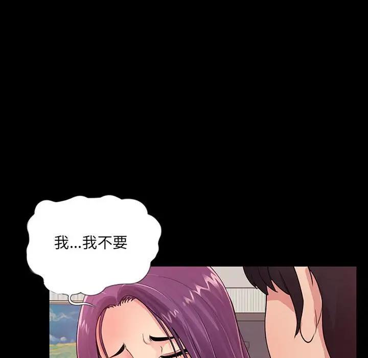 韩国漫画重新爱你韩漫_重新爱你-第3话在线免费阅读-韩国漫画-第35张图片