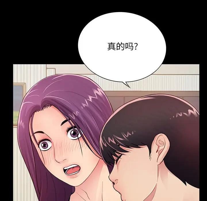 韩国漫画重新爱你韩漫_重新爱你-第3话在线免费阅读-韩国漫画-第37张图片