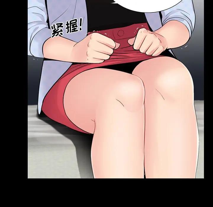 韩国漫画重新爱你韩漫_重新爱你-第3话在线免费阅读-韩国漫画-第52张图片