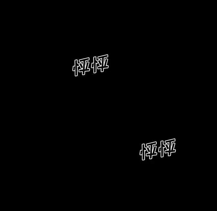 韩国漫画重新爱你韩漫_重新爱你-第3话在线免费阅读-韩国漫画-第61张图片